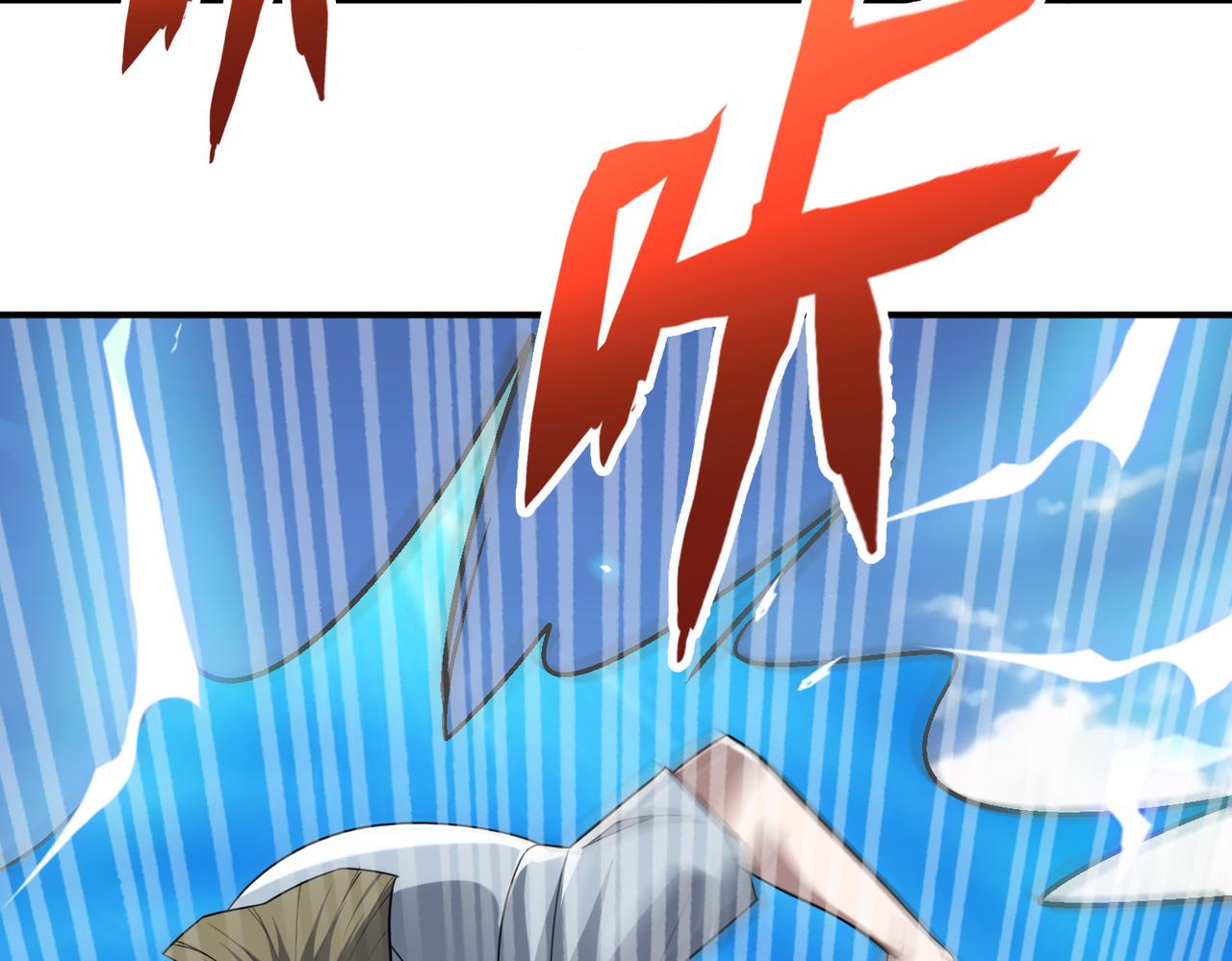 第98话 寻找异端的超凡强者…19