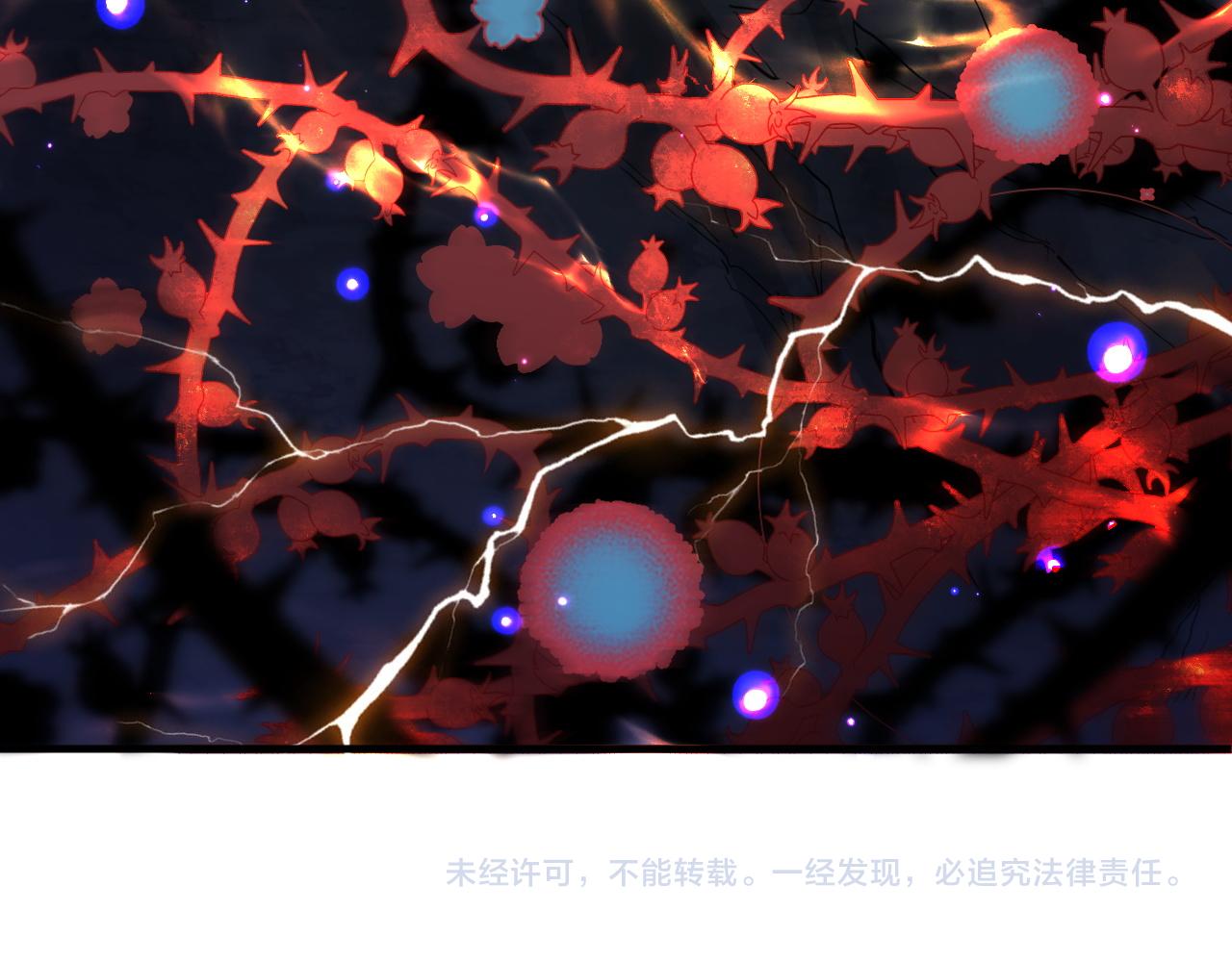 第58话 能量体寄生怪物72