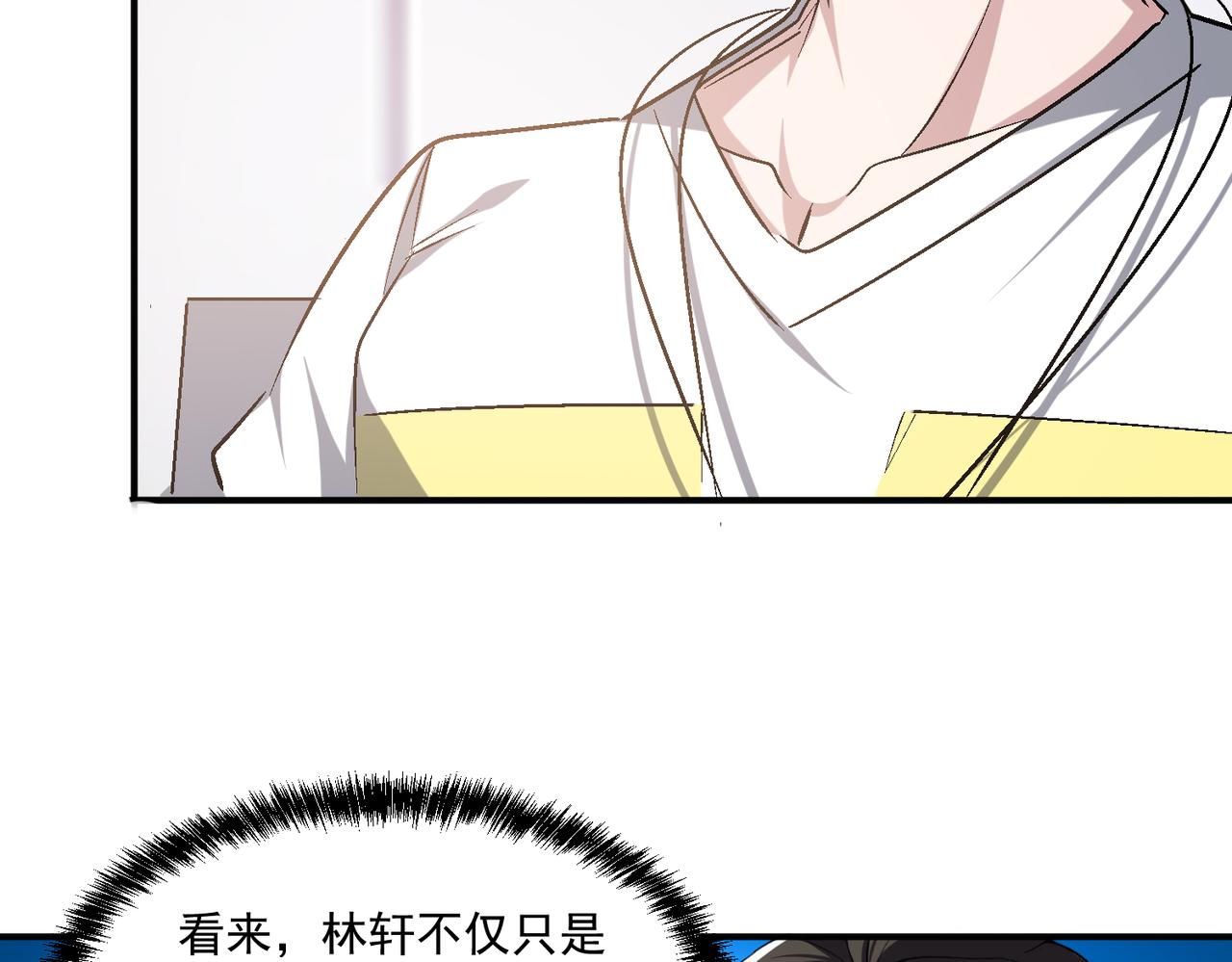 第104话 晋升成为金牌猎人！！33