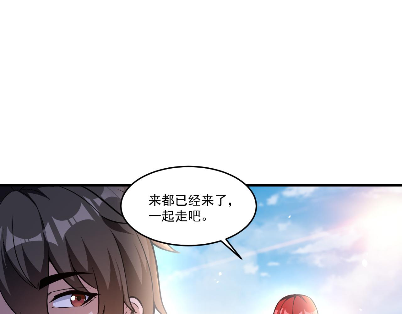 第35话 忘忧森林32
