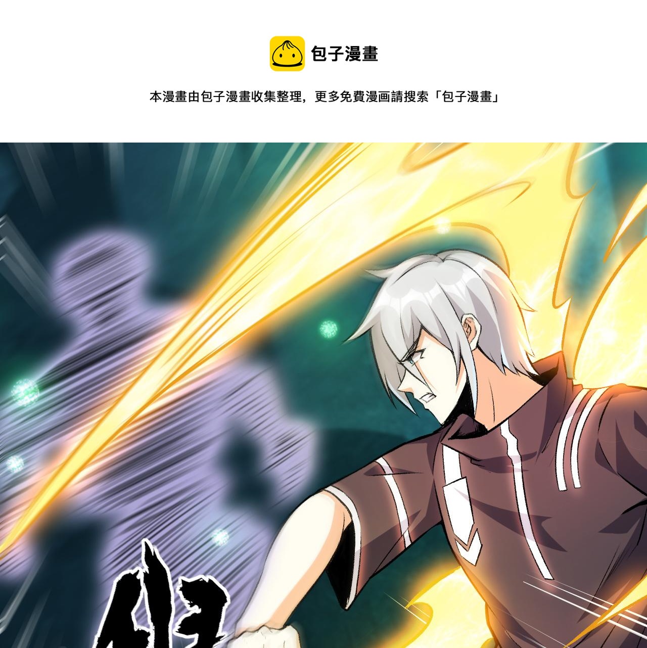 第43话 挂逼无敌！32