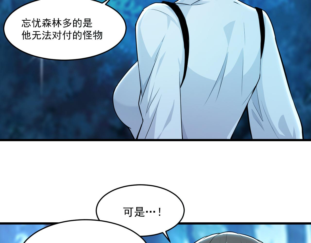 第36话 赤甲金龙9