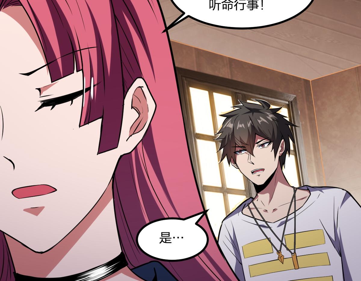 第19话 毁灭的序章65