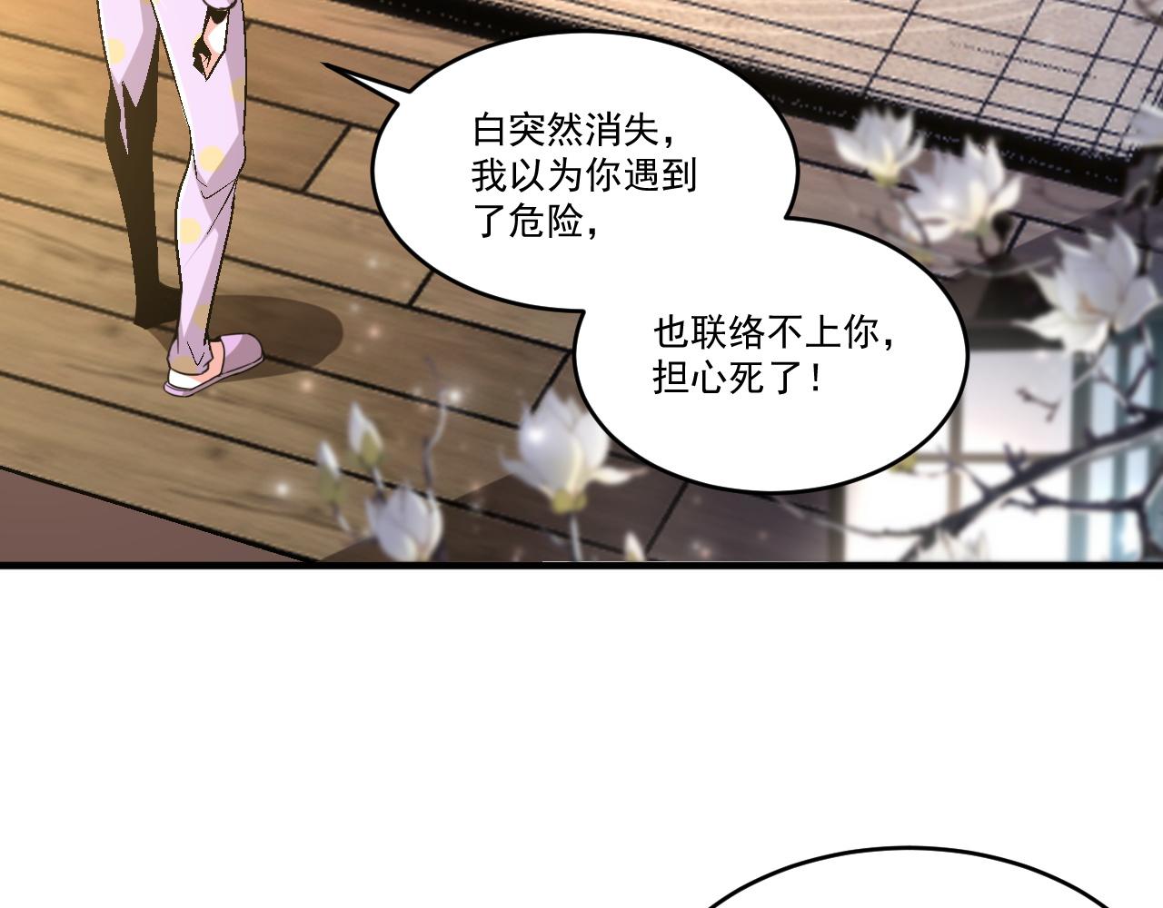 第62话 非酋的十连抽39