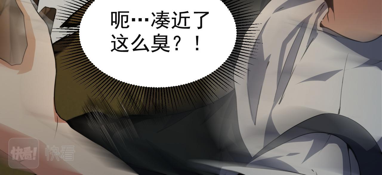 第9话 首战沙屠部族！35