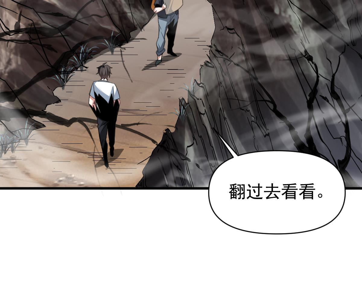 第68话 丑陋人偶7