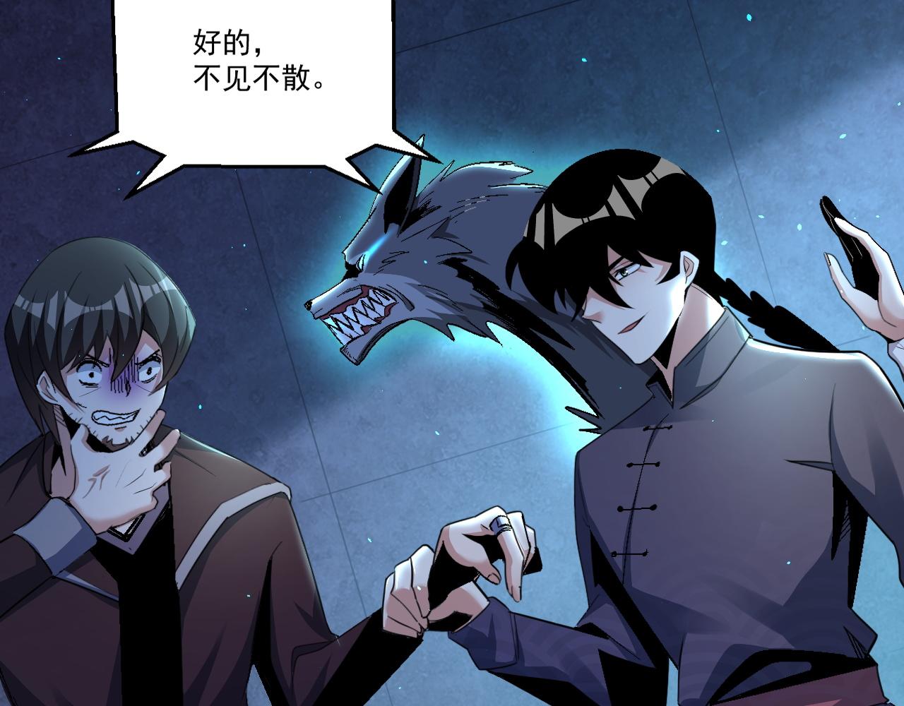 第53话 风卓然65