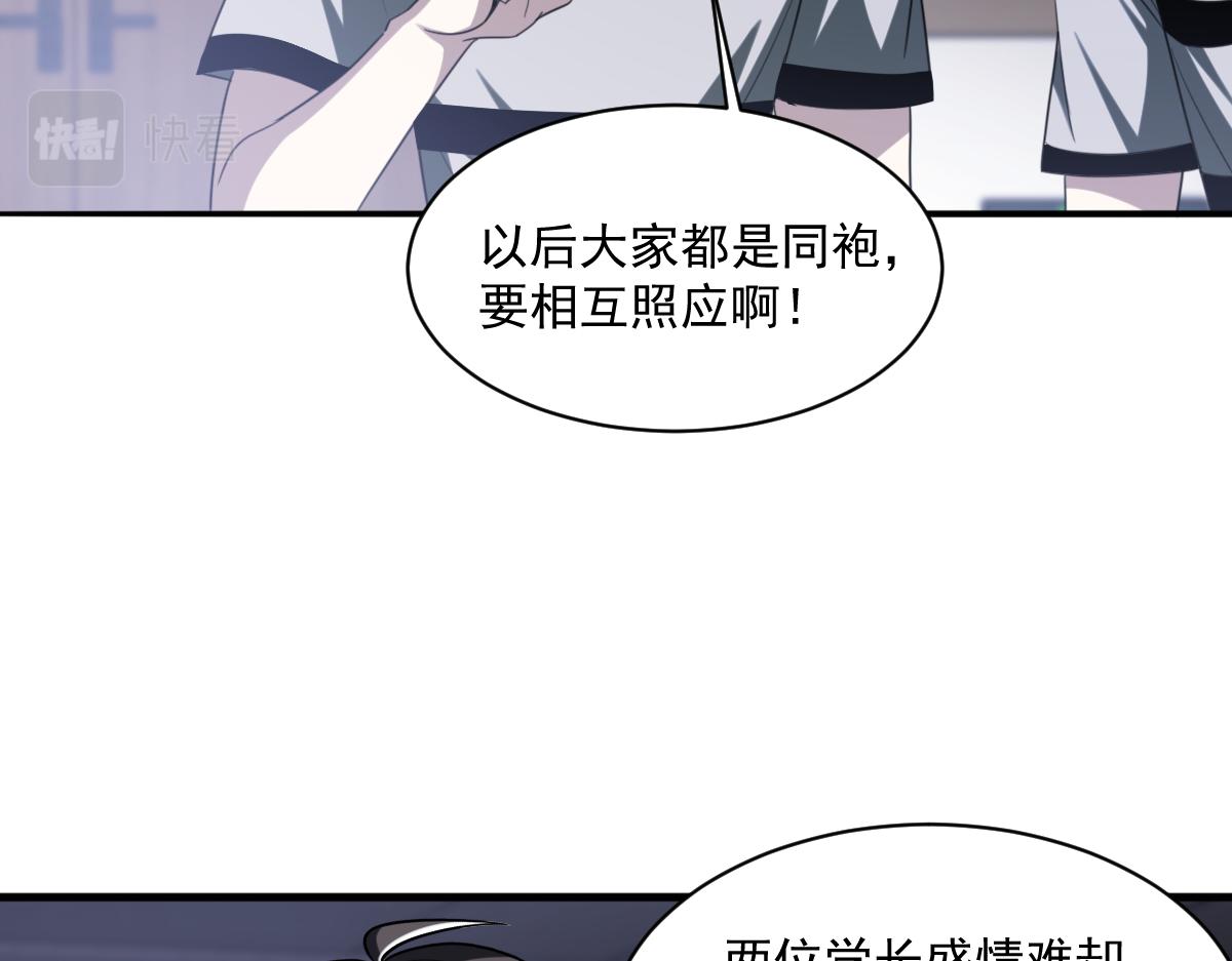 第74话越级挑战！白银一阶怪物！17