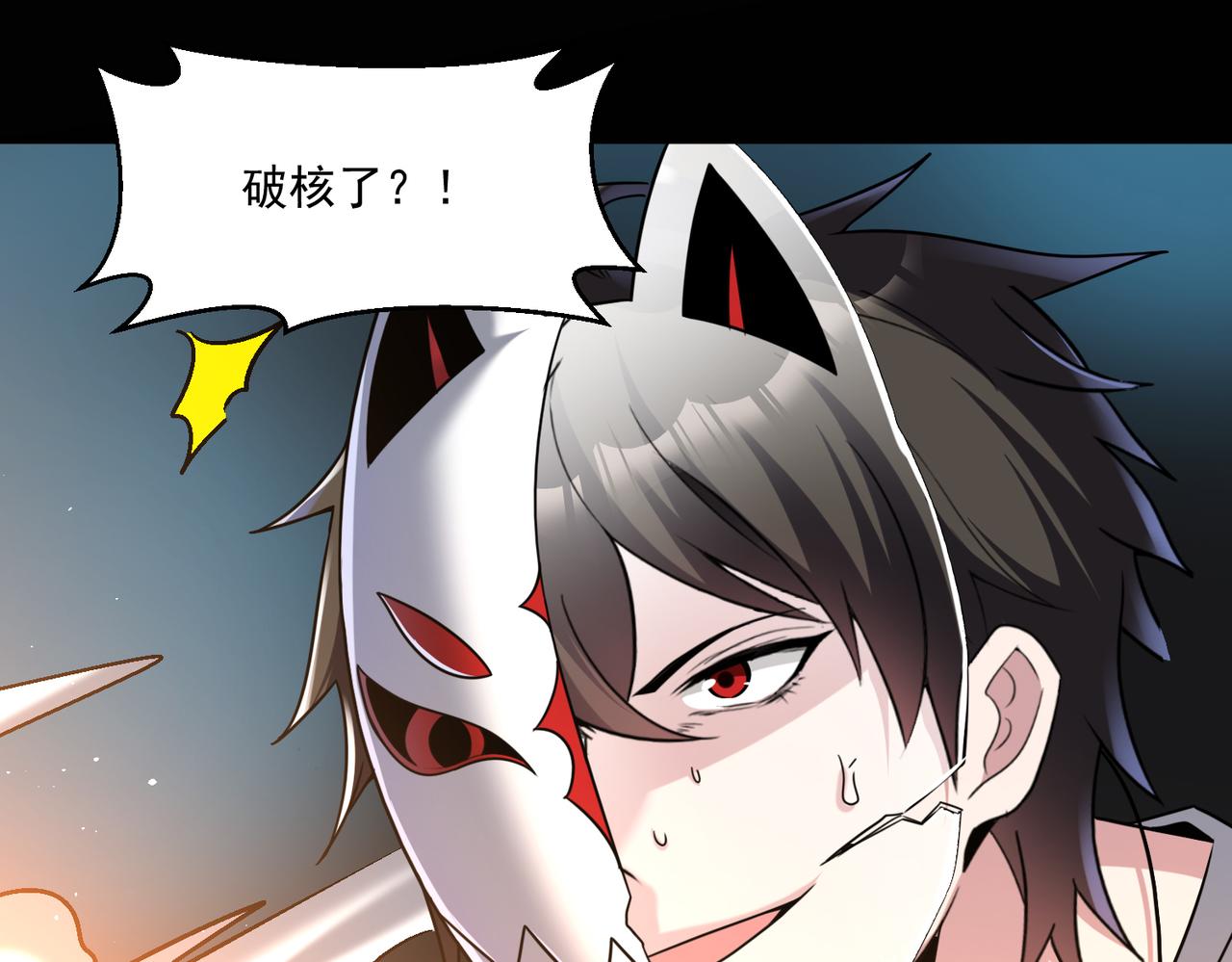第110话 每一个细微之处，都尽在掌握！7