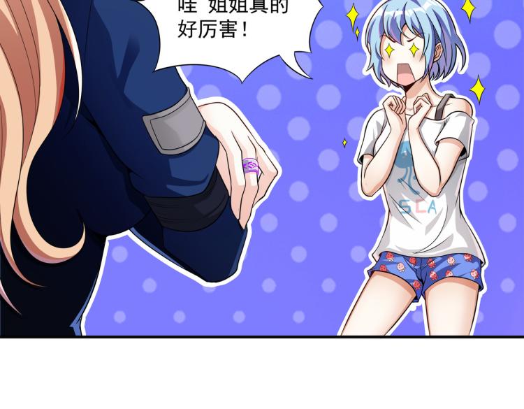 第3话 第一次抽卡！52