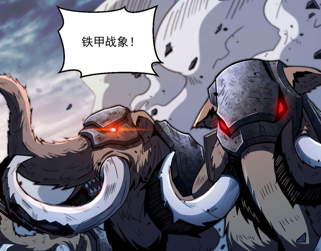 第24话 尹正登场！20