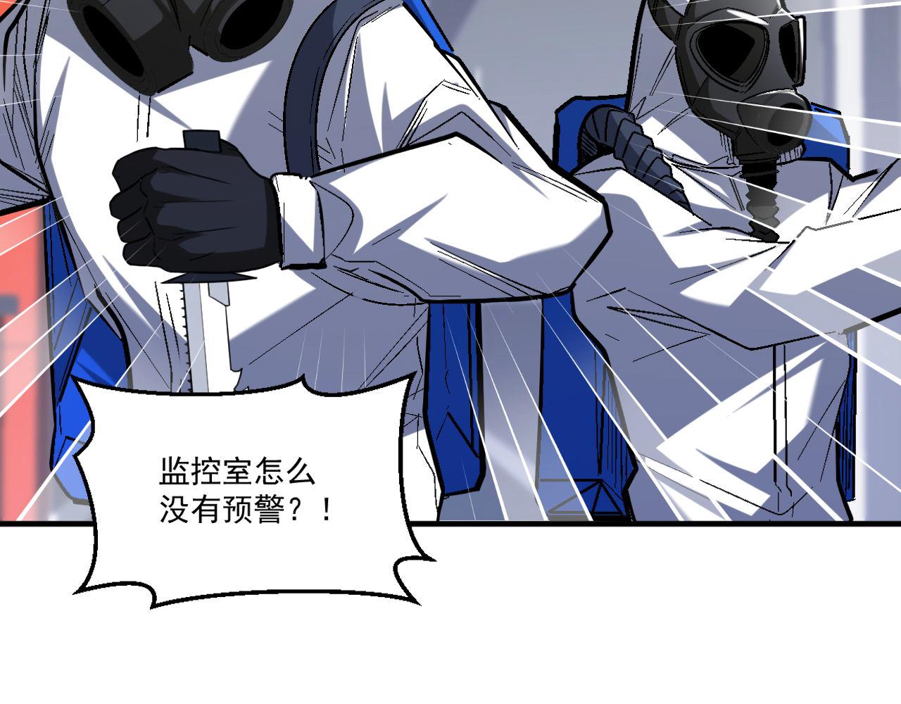 第89话开始狩猎吧！！32