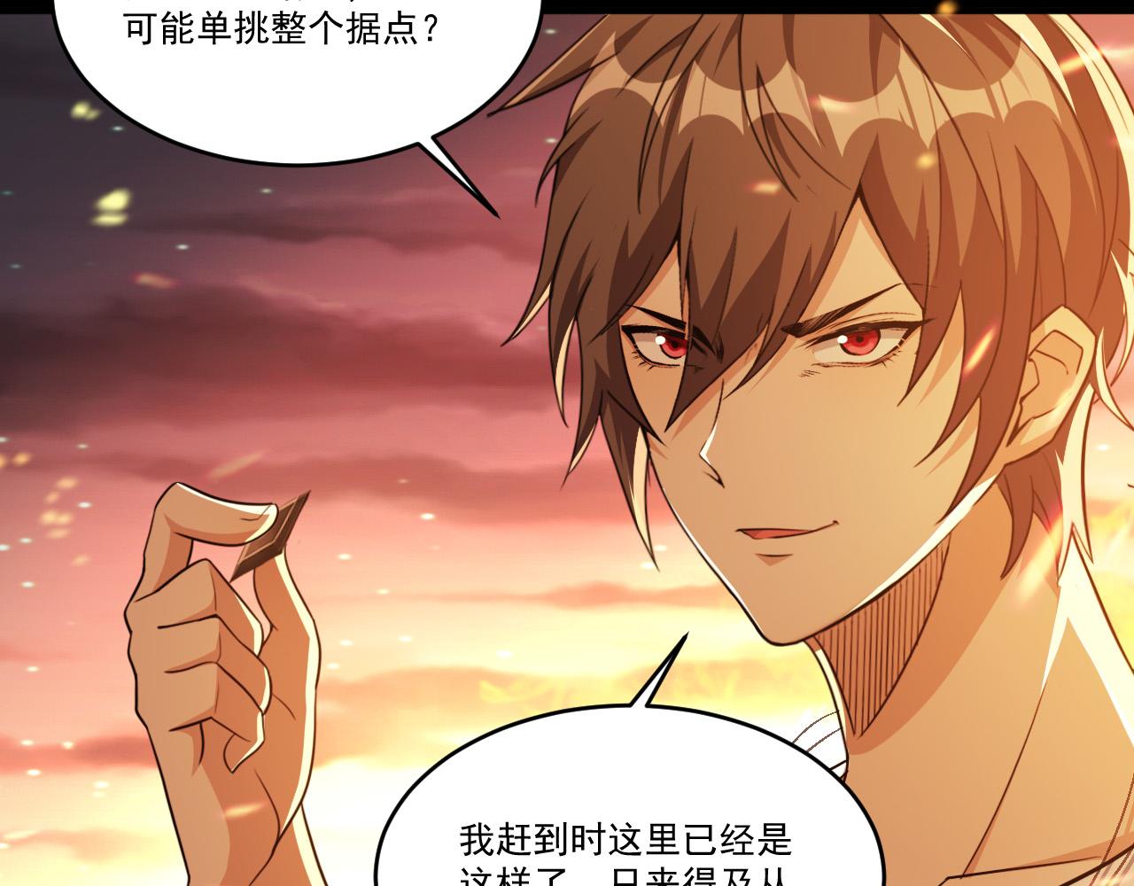 第90话出发！前往第三考核场地…10