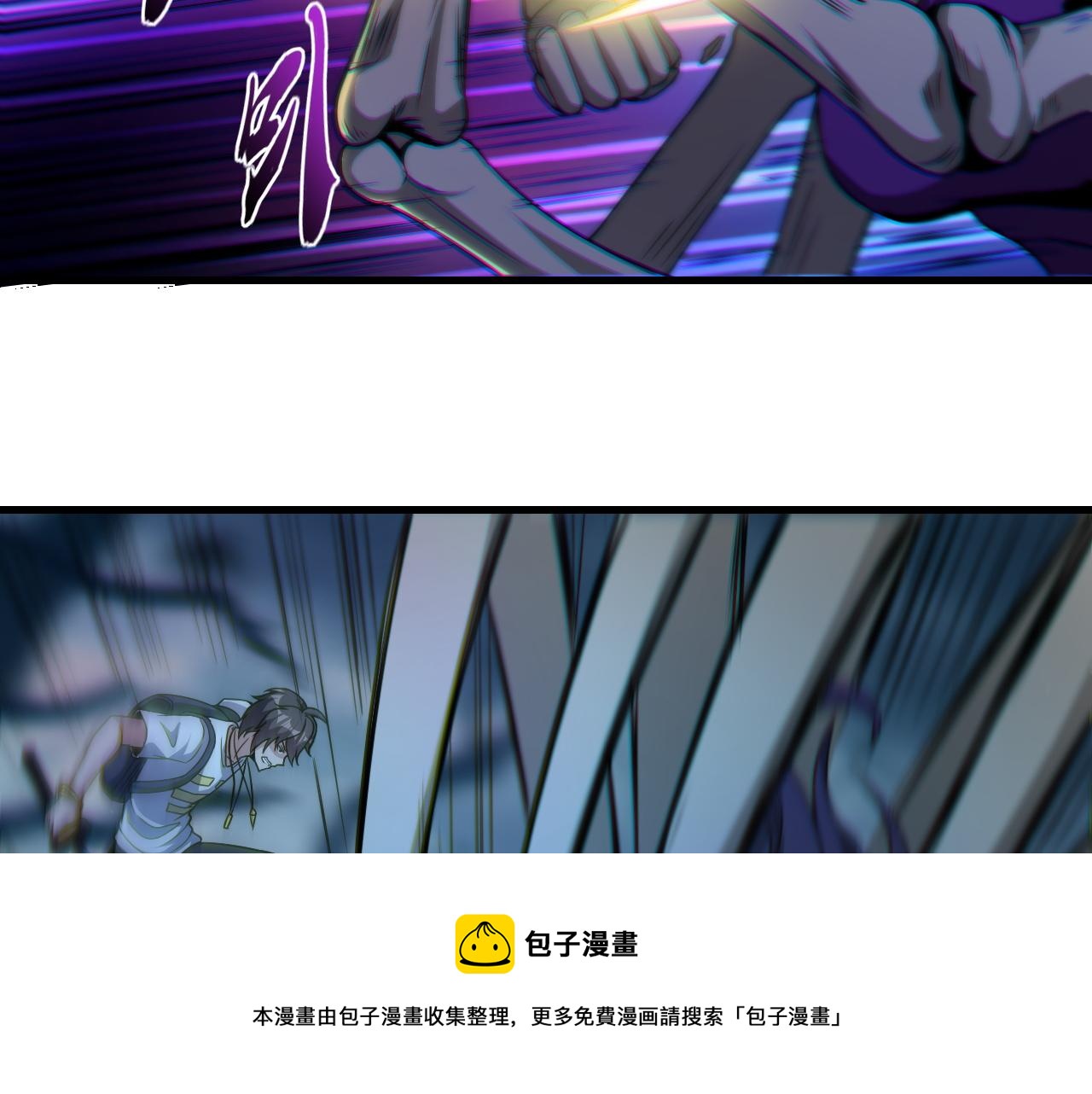 第38话 紫裙变异妖姬！48