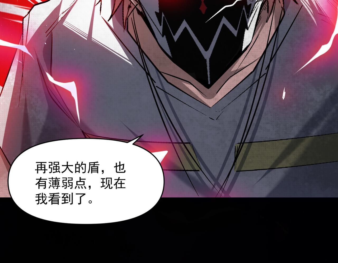 第110话 每一个细微之处，都尽在掌握！39
