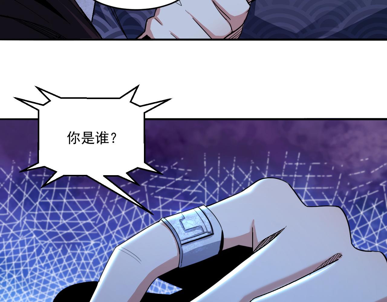 第53话 风卓然55