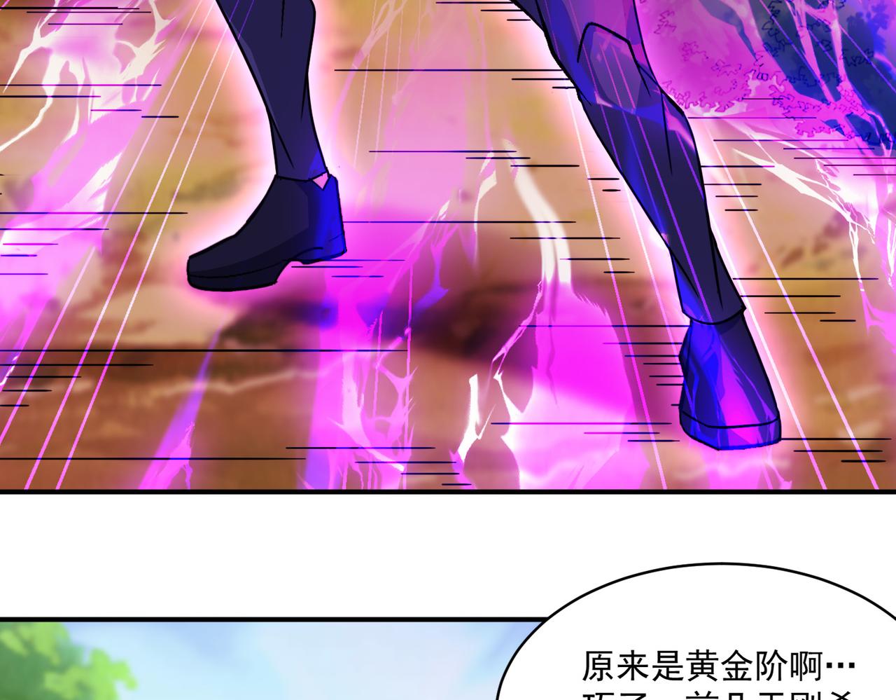 第97话 和异端分子的战斗！63