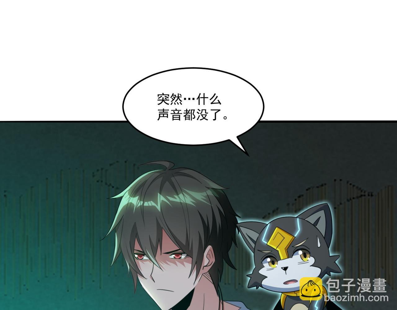 第56话 夏宫遗址暗藏玄机68