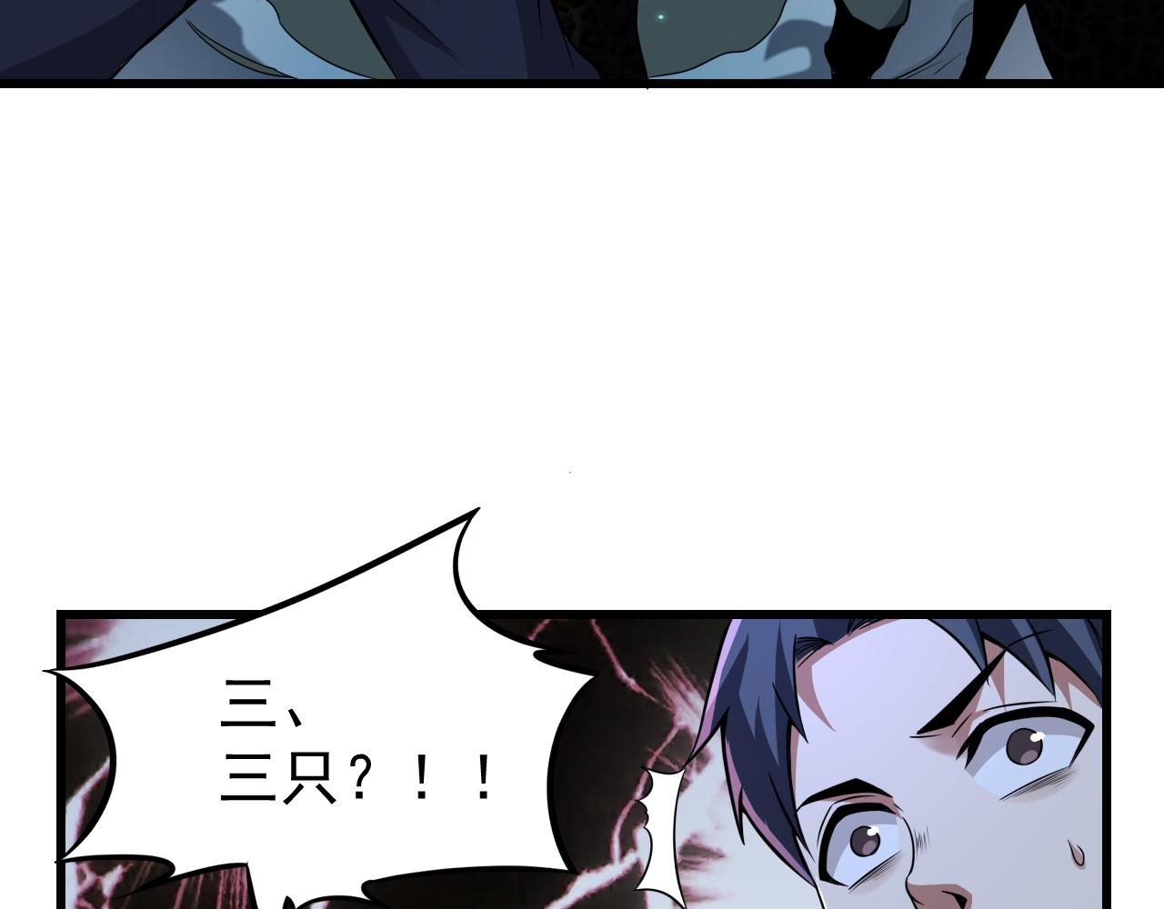 第11话 给你三秒说遗言48