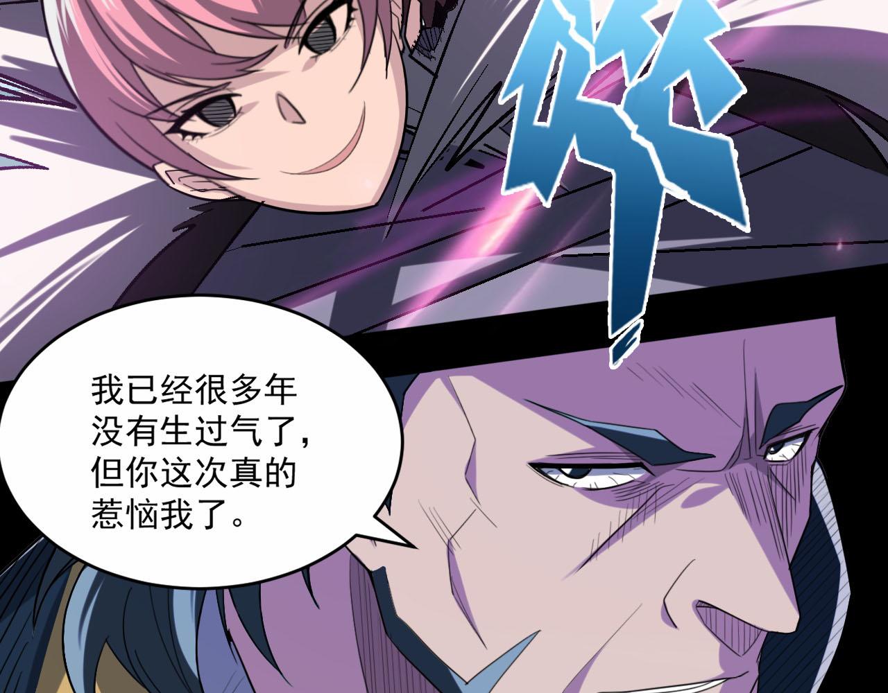 第80话面具幻术？谁才是破局？！67