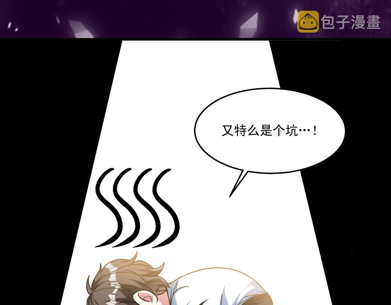 第63话 无限升级15