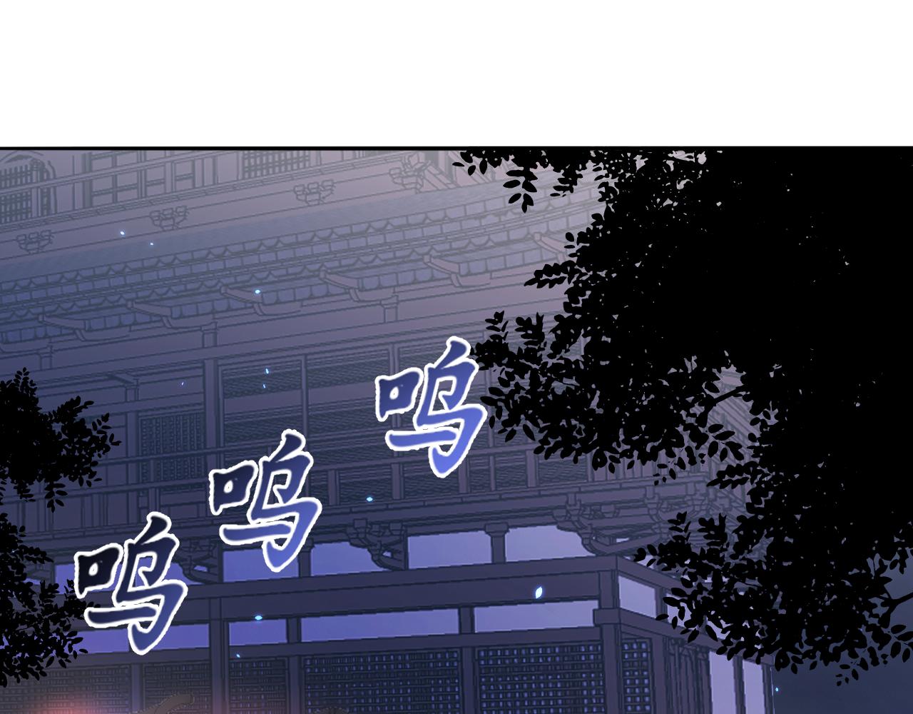 第50话 馨儿被虏，林煌发怒4