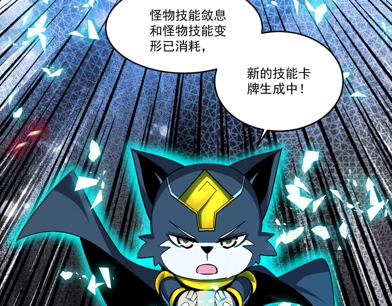 第75话新伪装类卡牌：高级易容！61