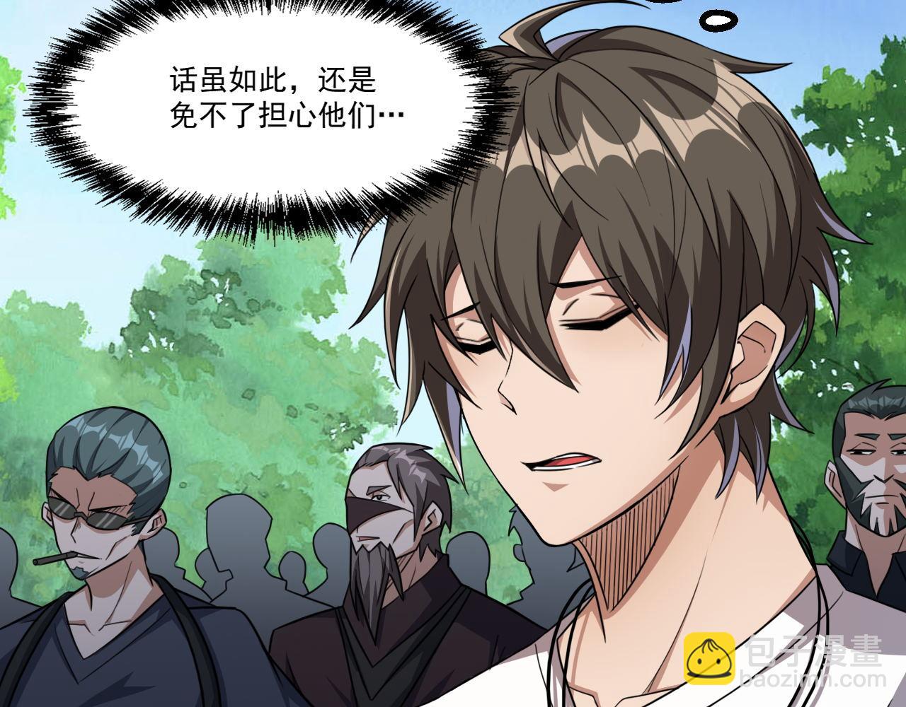 第86话没想到，新一轮考核居然是…6