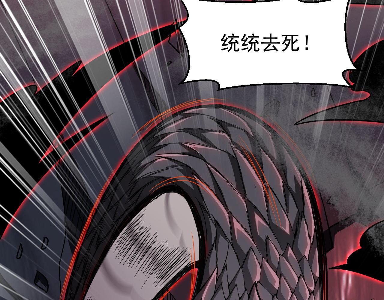 第28话 穿越者的死亡率果然高13