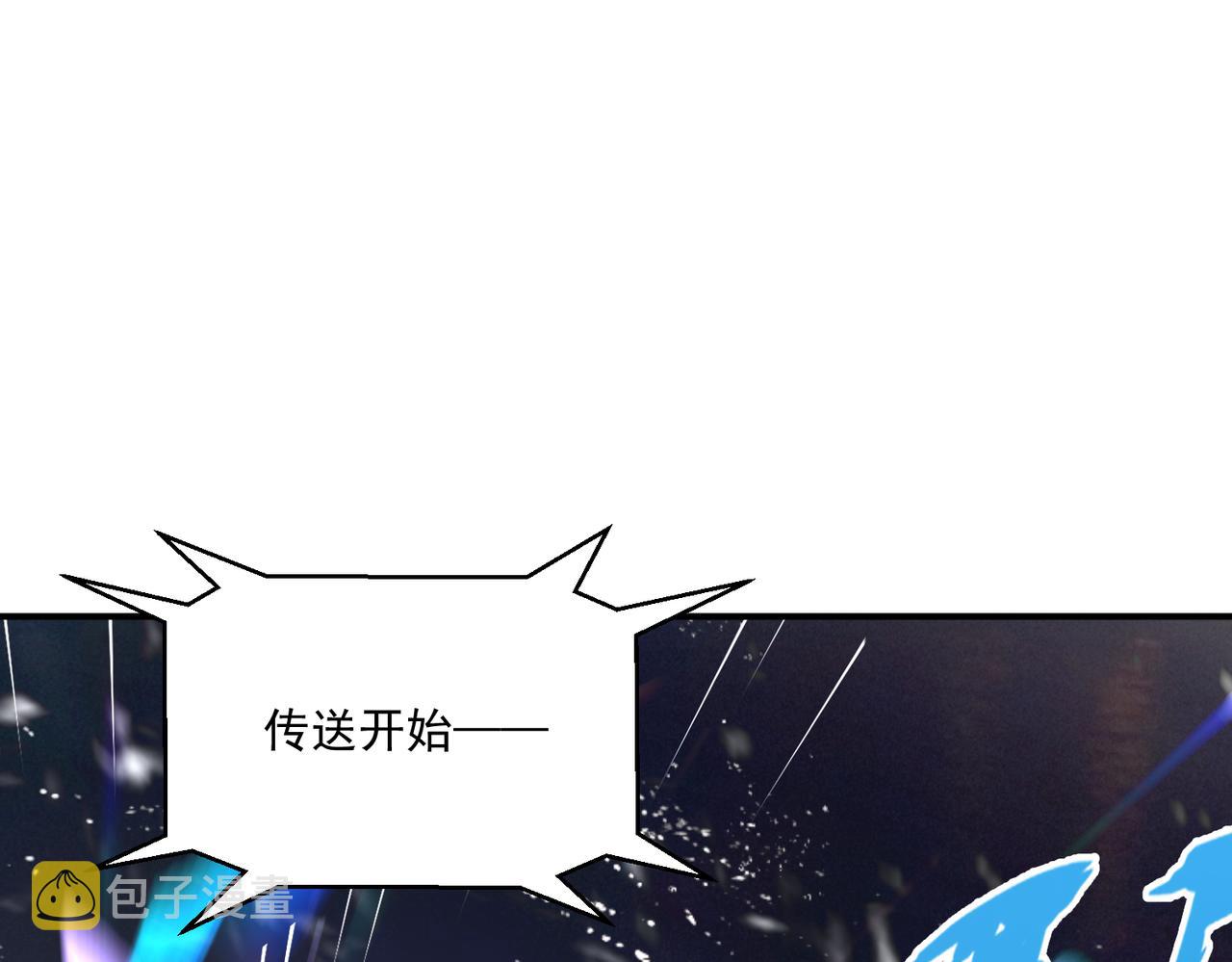 第102话 获得新的融合技，开启猎人竞技场之路85