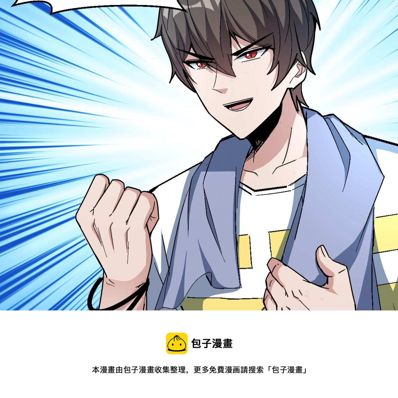 第46话 激活碎片商城！56