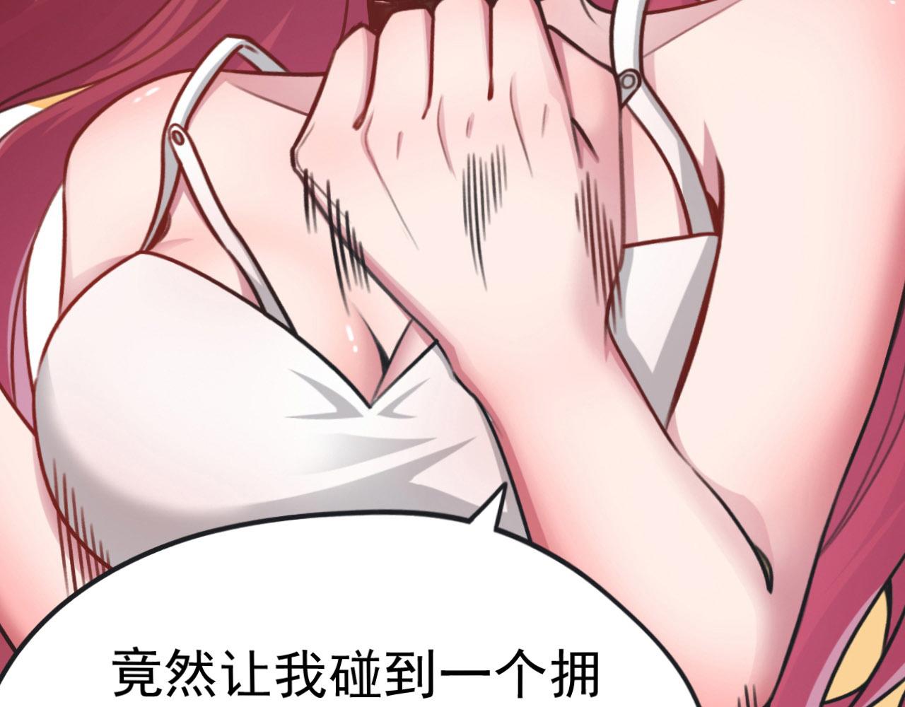 第13话 林煌遇袭，被迫弃权！93
