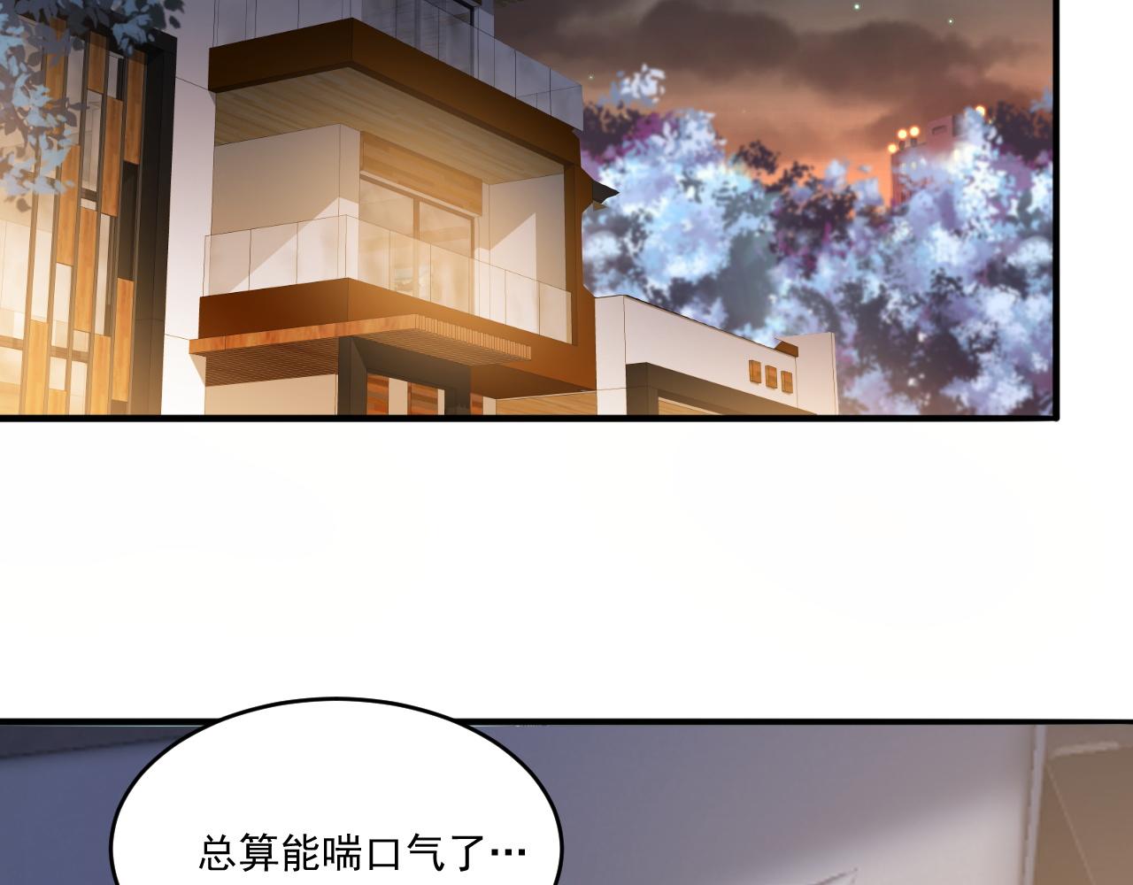 第85话茹毛饮血？是虚惊一场，还是…24