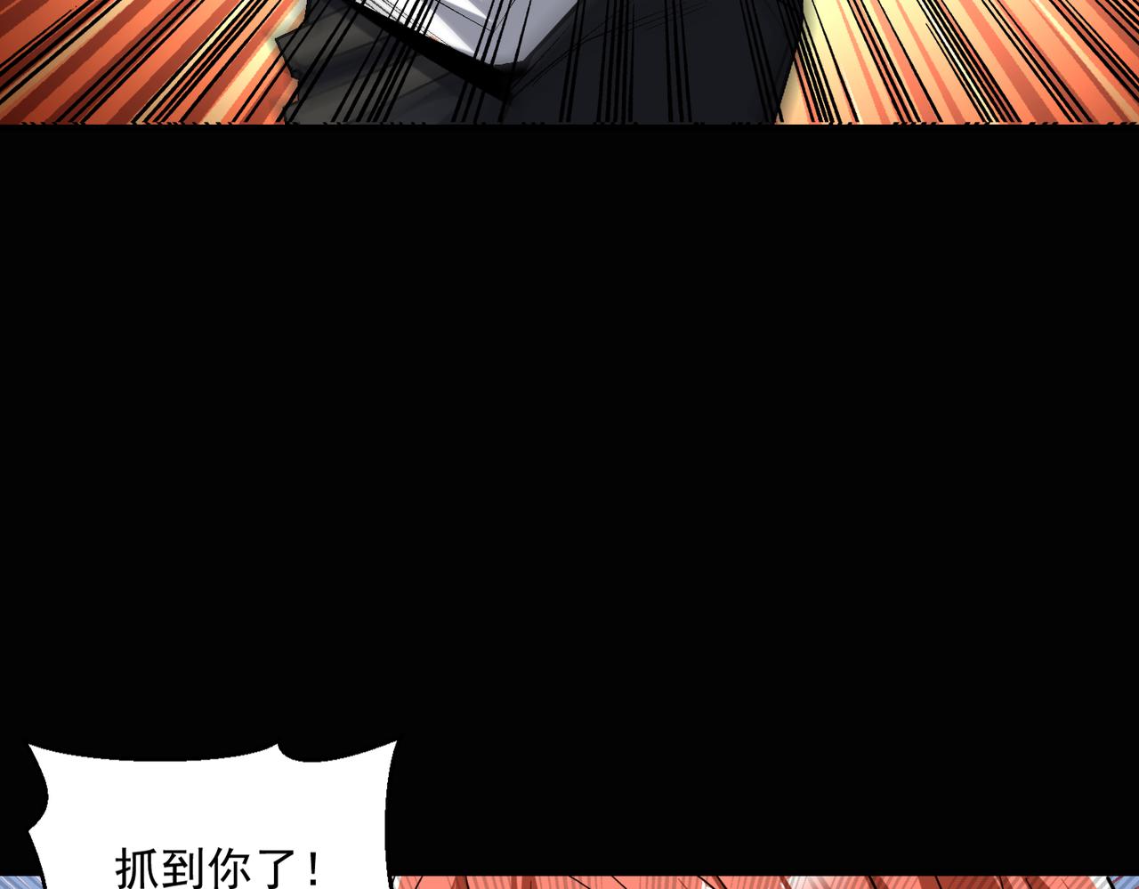 第108话 和女魔头的对决…39