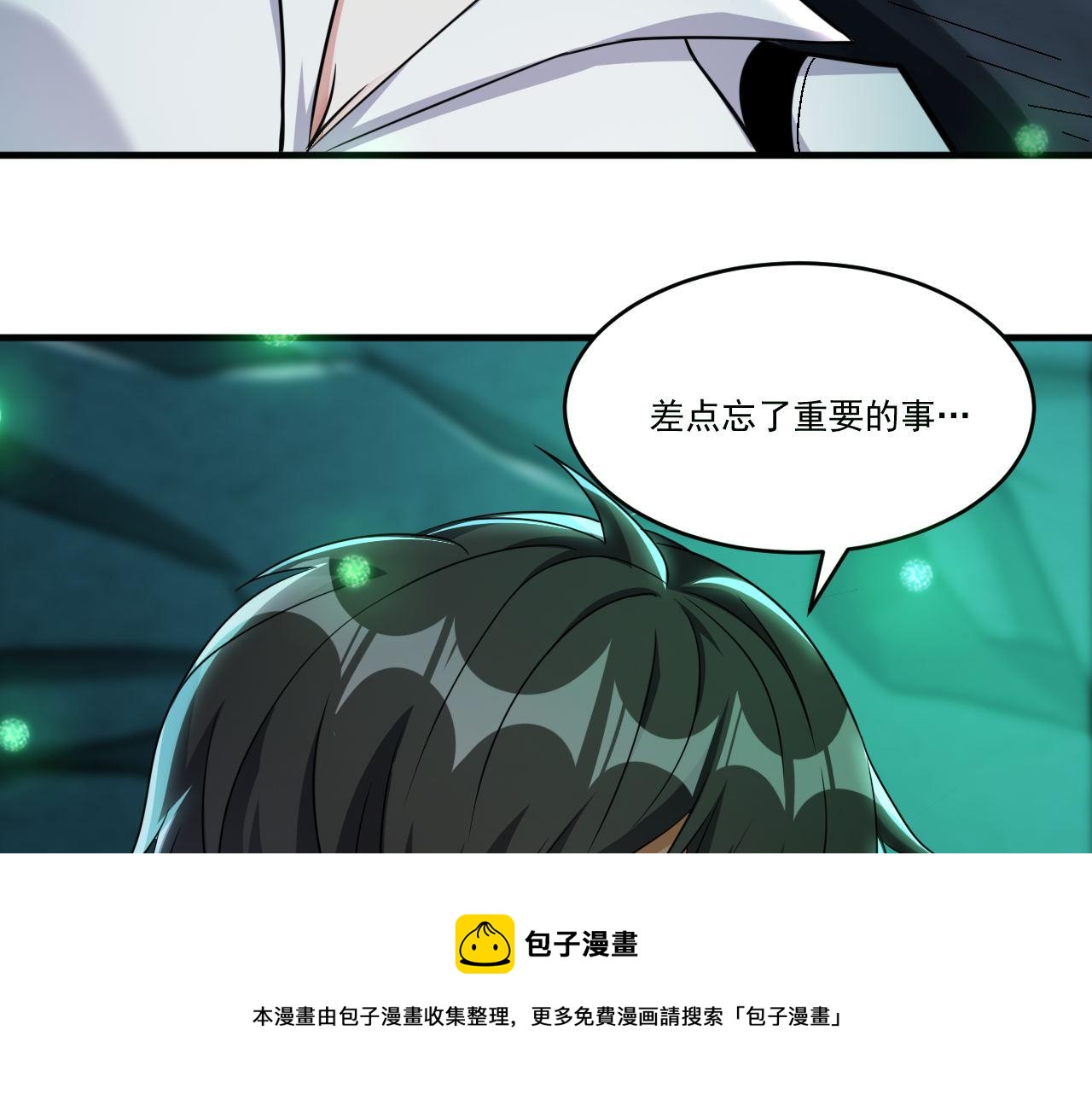 第44话 赌赢了8