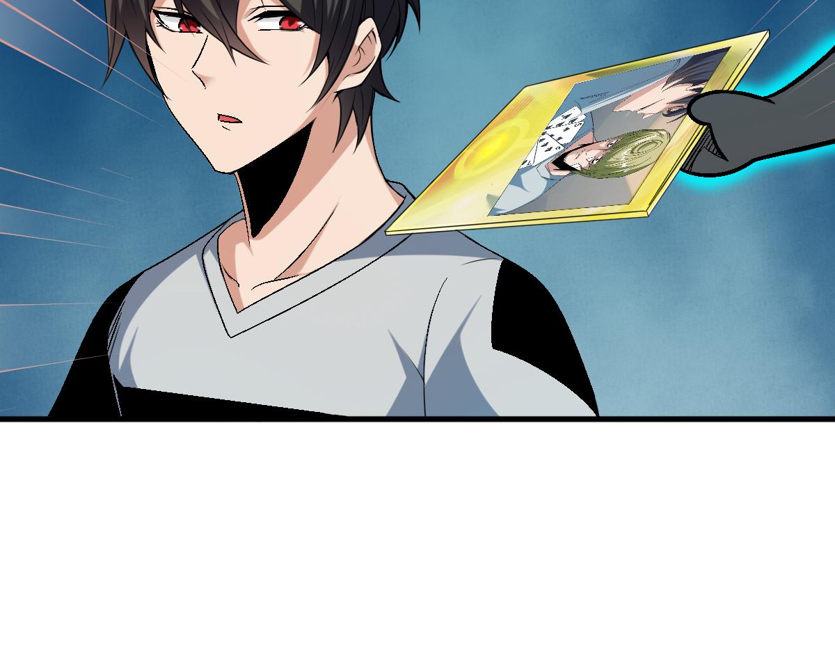 第75话新伪装类卡牌：高级易容！26