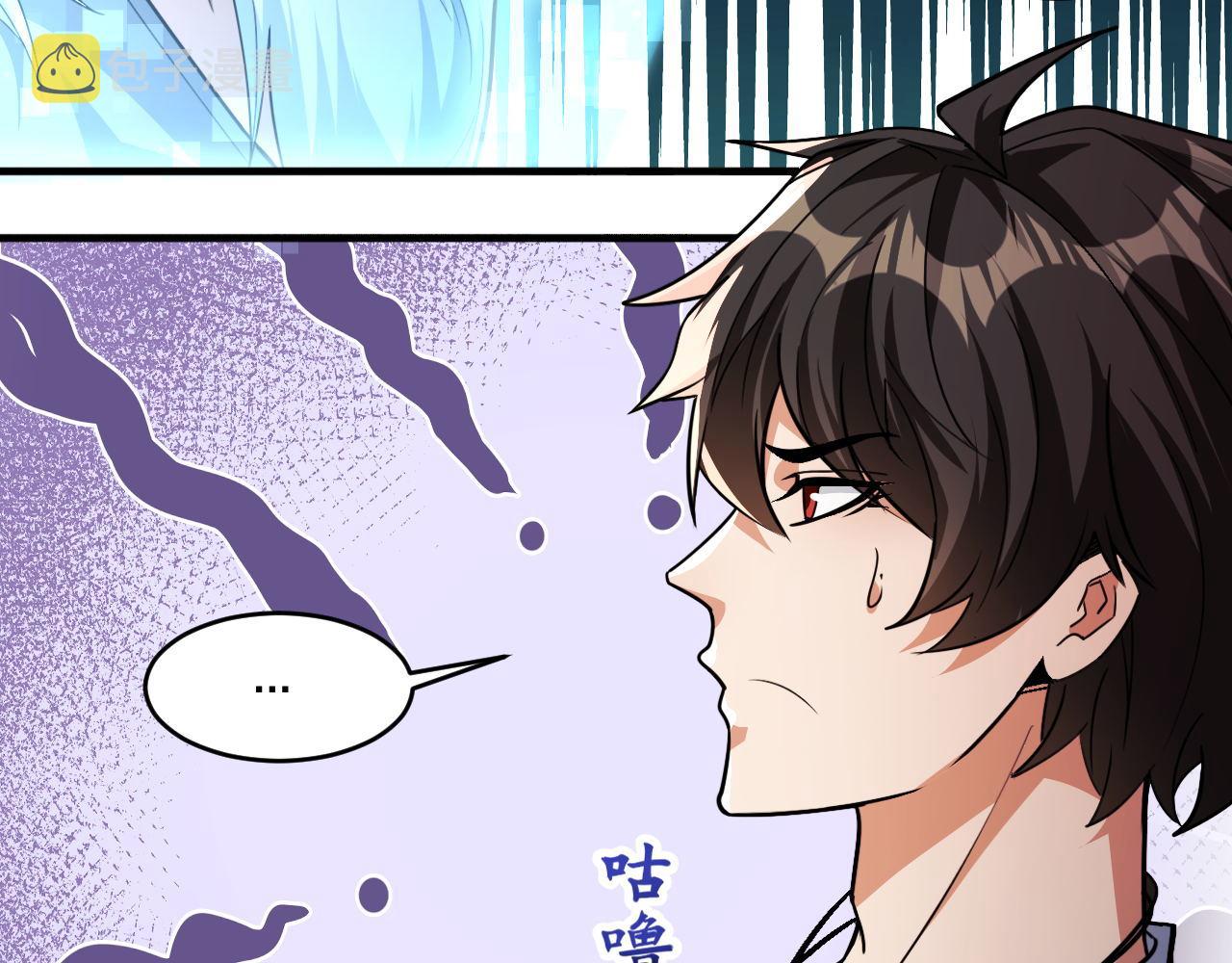 第47话 修炼水晶54