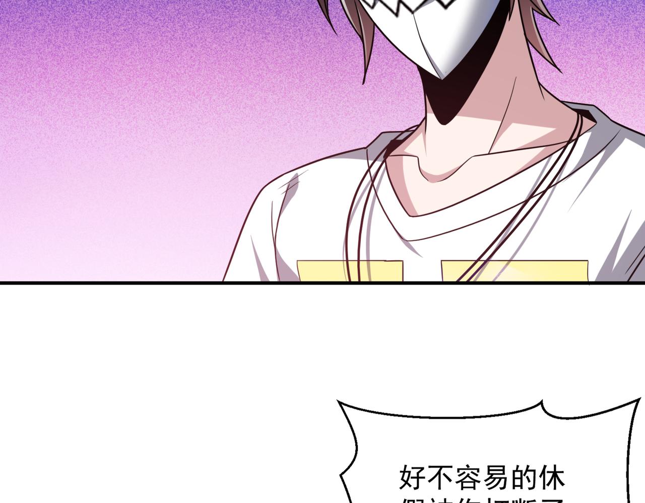 第108话 和女魔头的对决…15