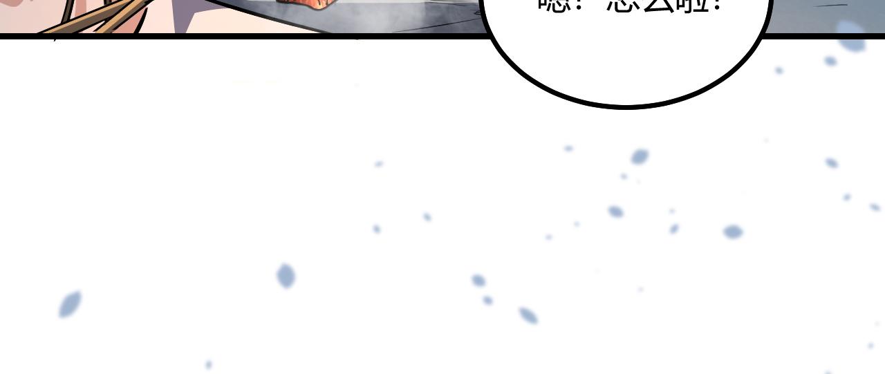 第15话 冰雪巨人的委托71
