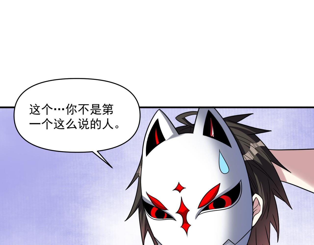 第111话 伞下之人——最为忌惮的对手28
