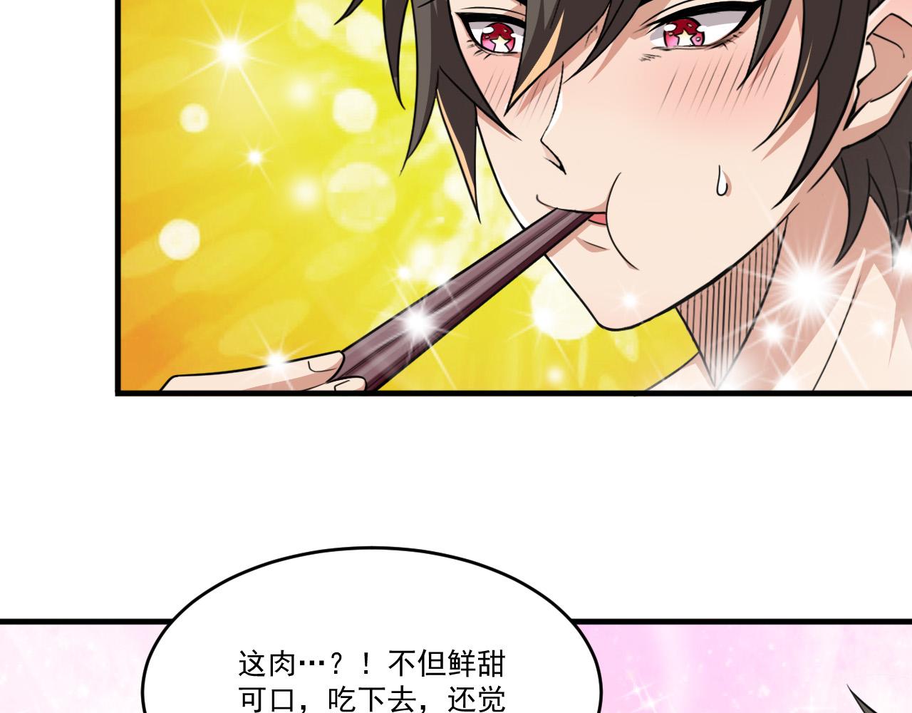 第91话传说中的美食猎人！考核开始！！11