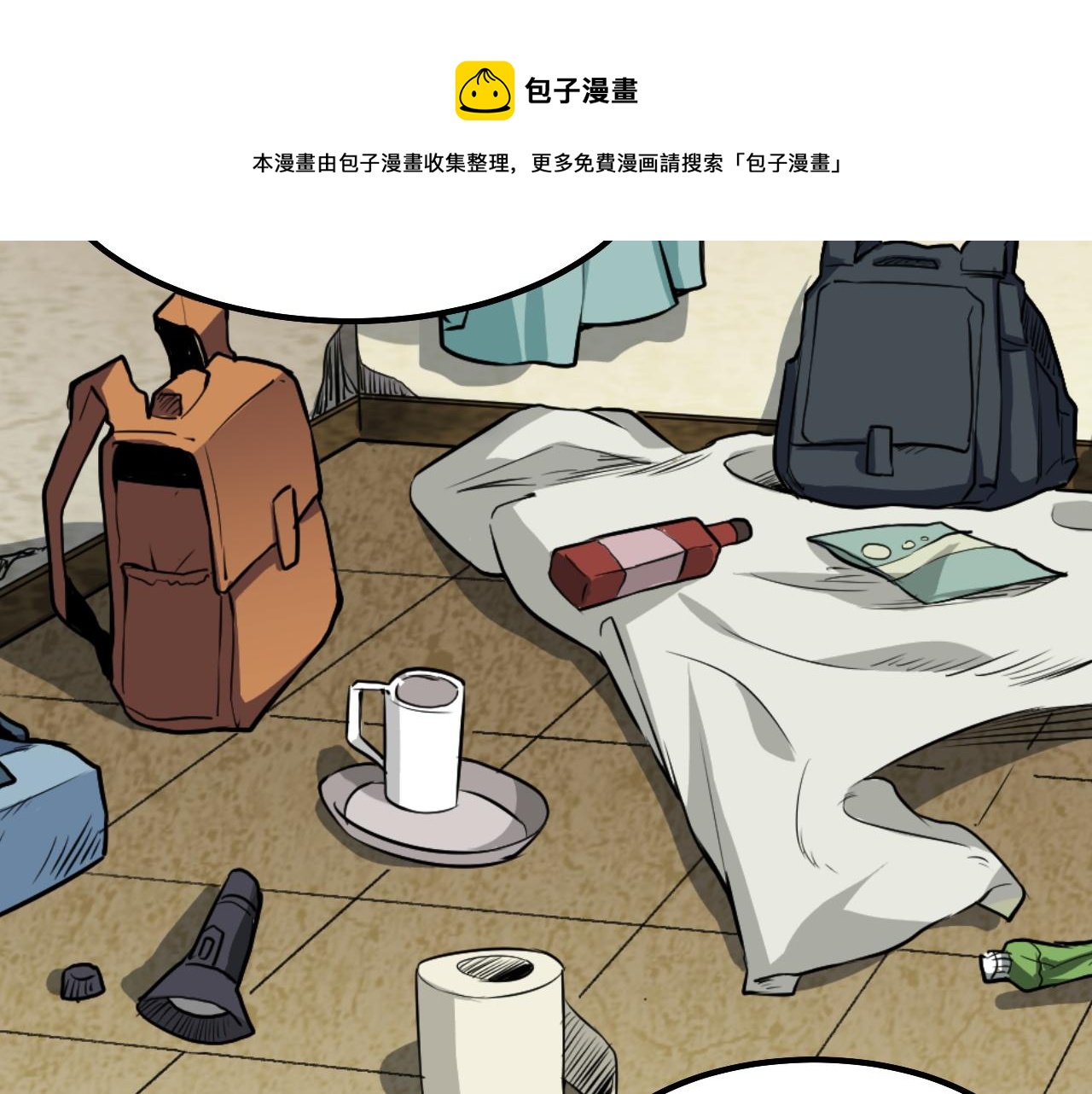 第14话  沙丘偶遇死亡蠕虫！44