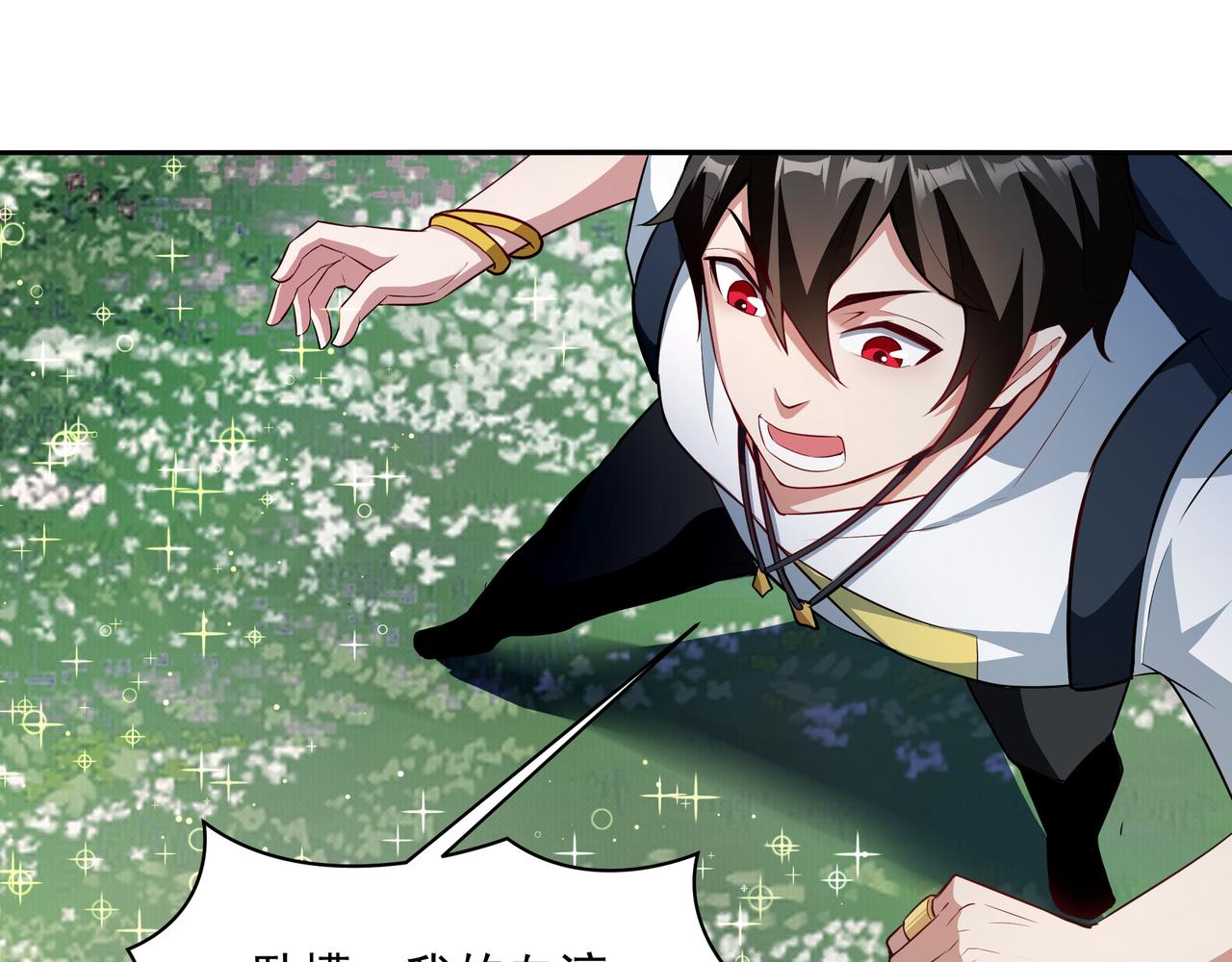 第16话 复活冰王雪落！55