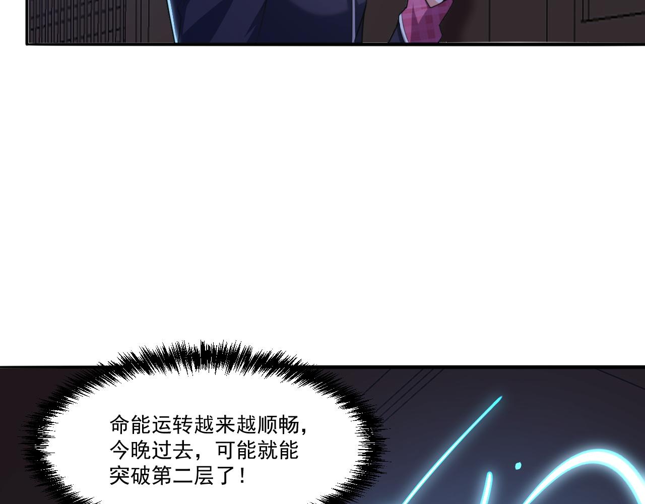 第49话 吃人垃圾桶45