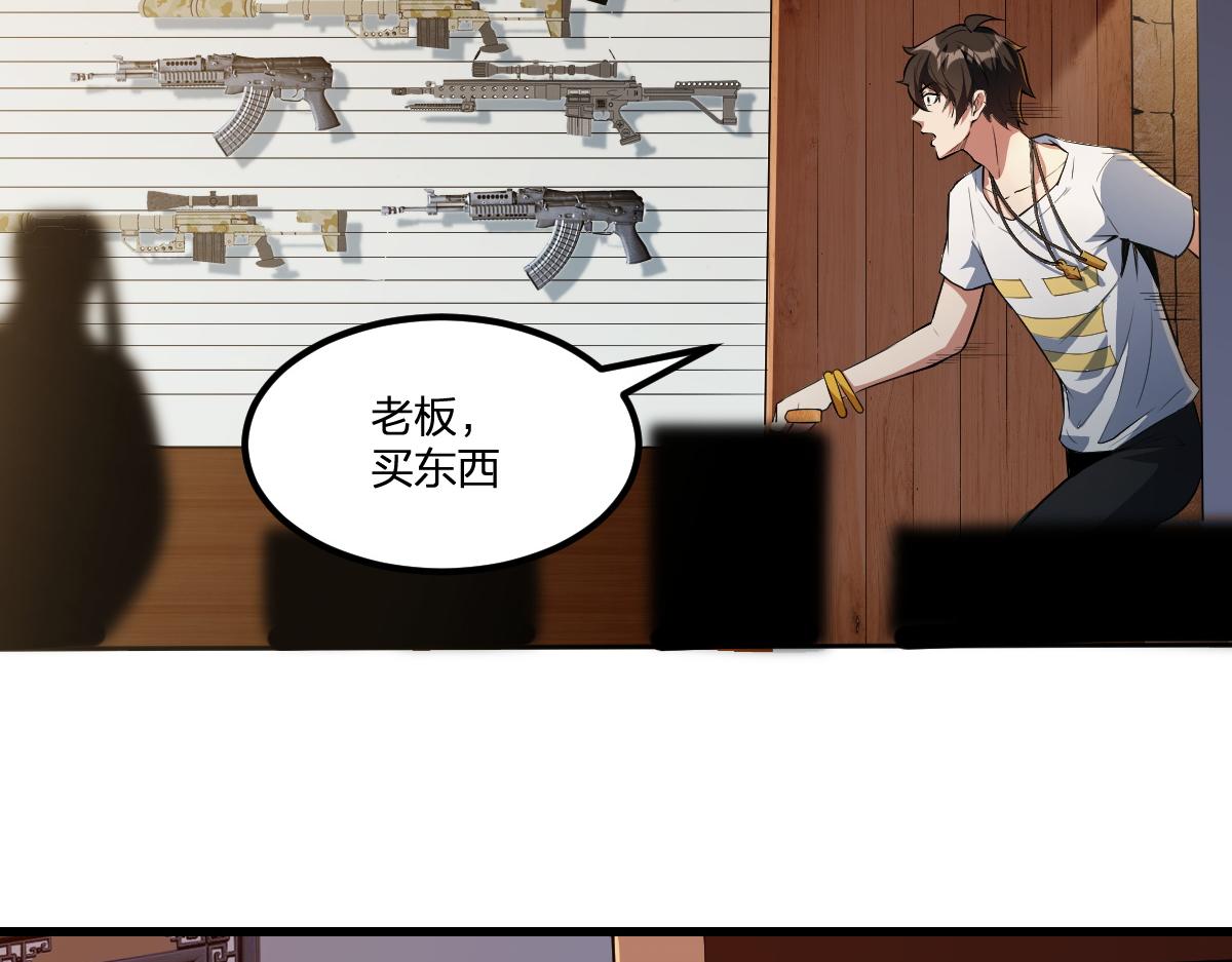 第19话 毁灭的序章19