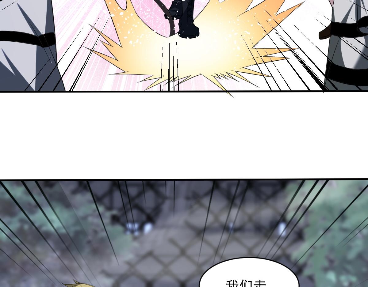 第70话 你要挑战规则吗79