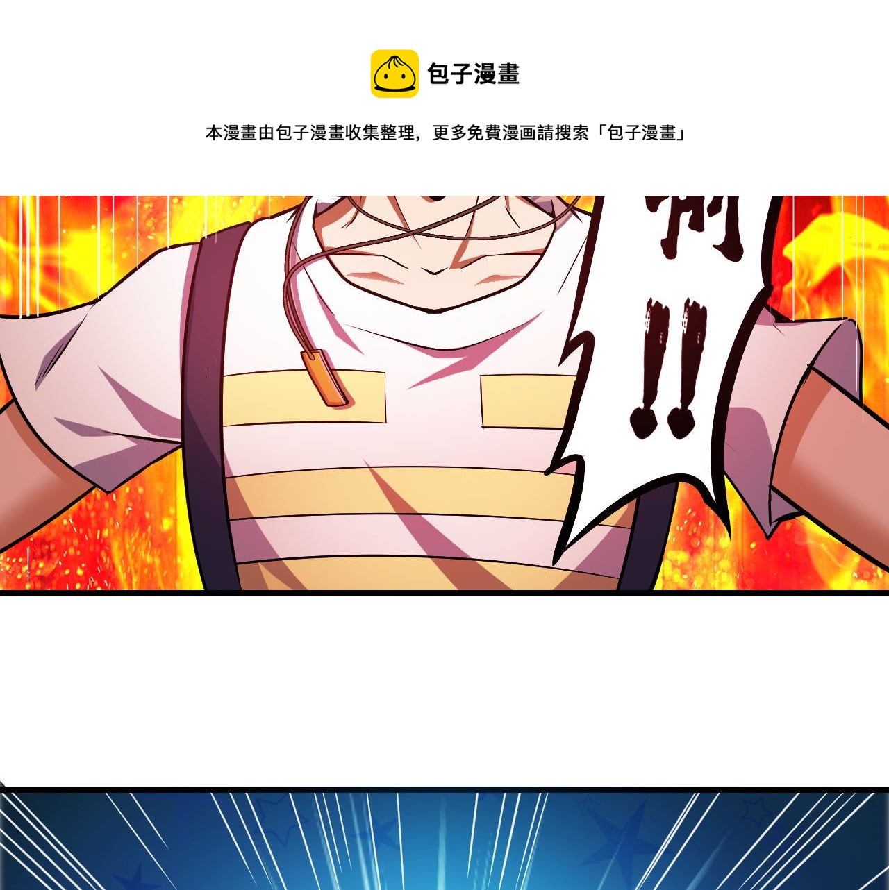 第37话 史诗级卡牌！24