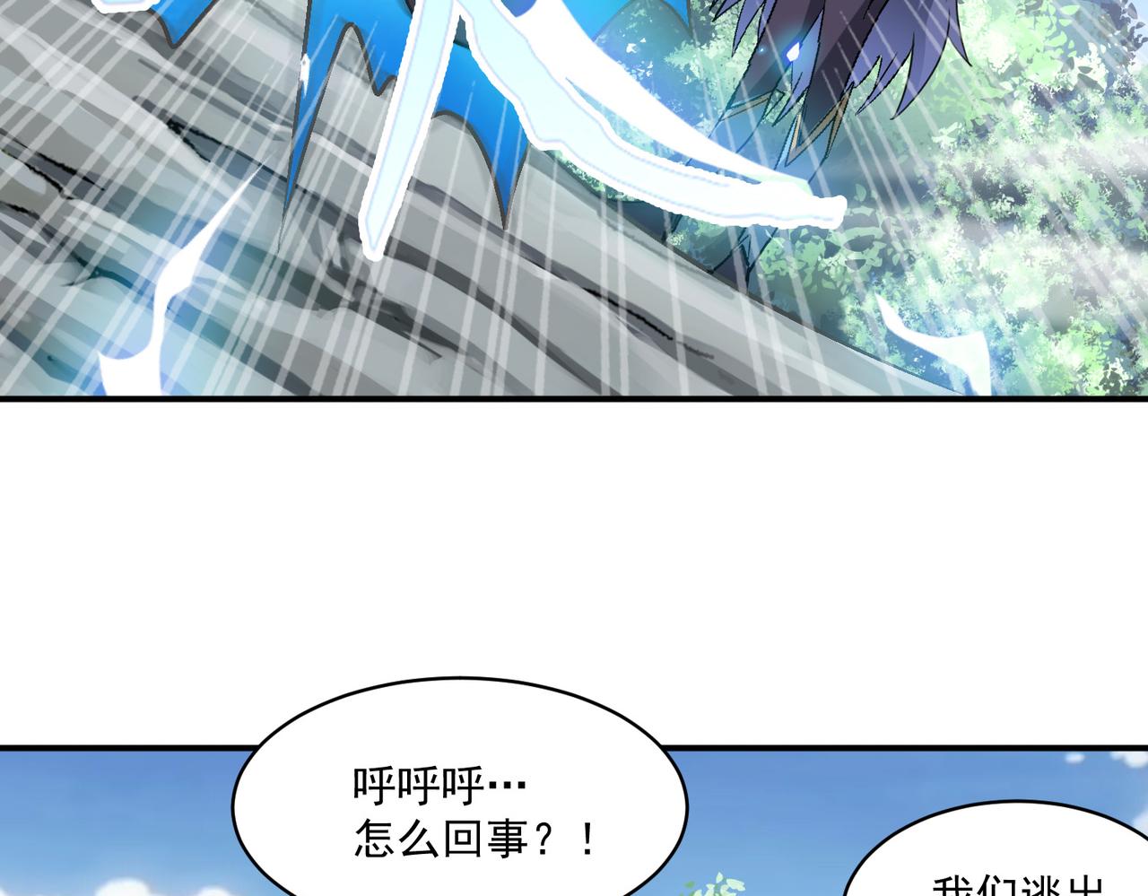 第98话 寻找异端的超凡强者…23
