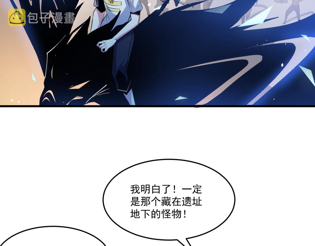 第57话 旅馆惊魂51