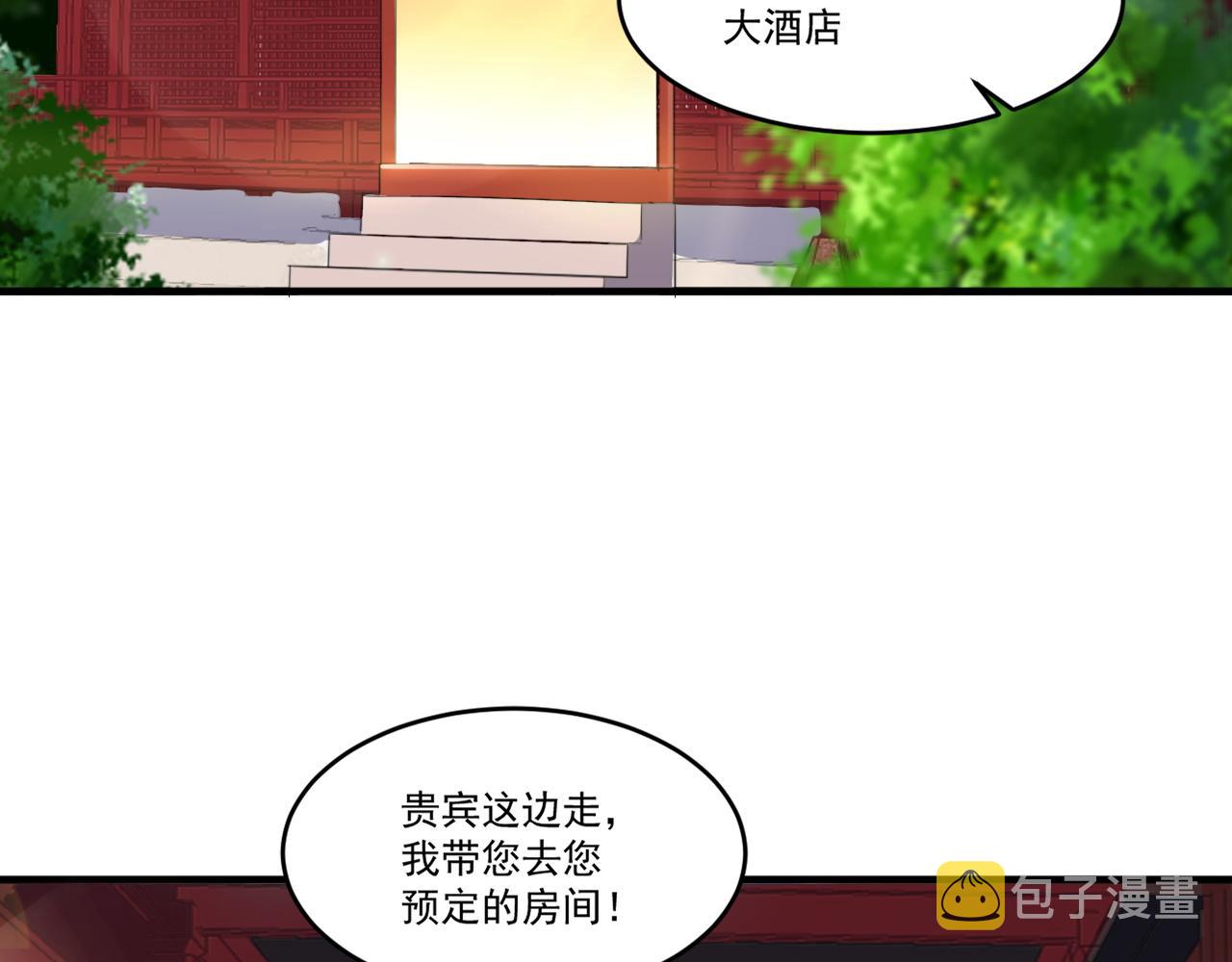 第49话 吃人垃圾桶26